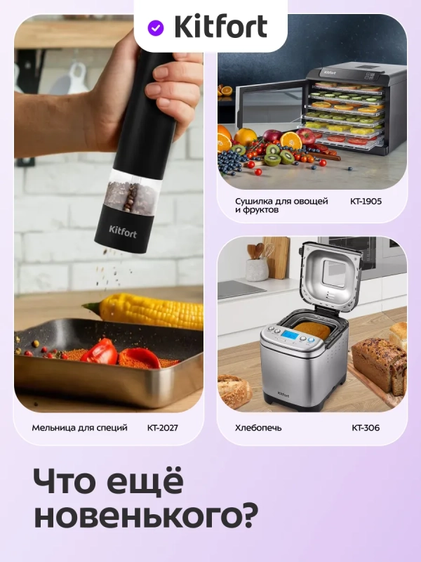 Ломтерезка слайсер для нарезки электрический КТ-9956 Ломтерезка слайсер для нарезки электрический КТ-9956