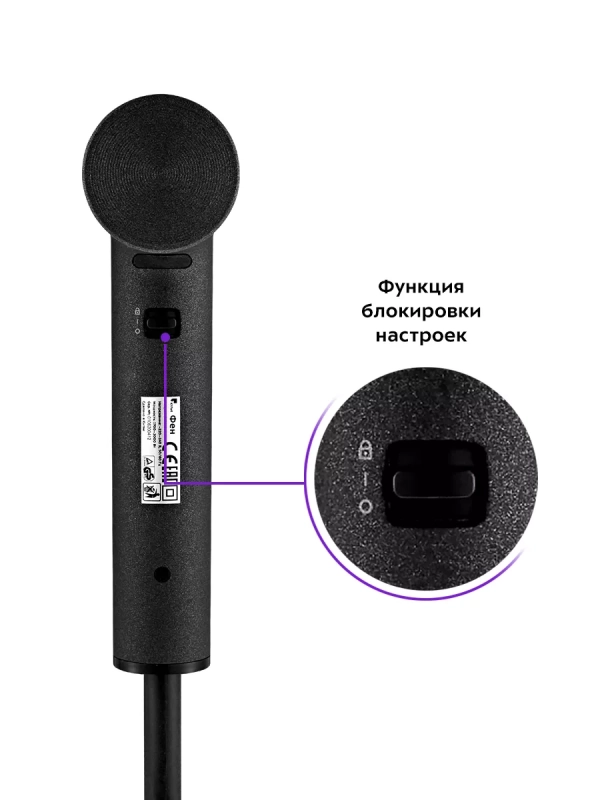 Фен для волос КТ-3239 - 2000 Вт - 3 скорости