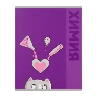 Набор предметных тетрадей Calligrata TOP &laquo;Животные&raquo;, 12 предметов, 48 листов, со справочным материалом, обложка из мелованного картона