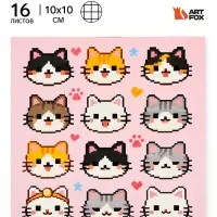 Блокнот 10&times;10, 16 листов в клетку &laquo;Котики&raquo;