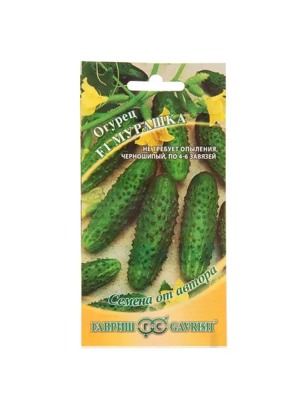 Семена Огурец &laquo;Мурашка&raquo;, F1, корнишон, скороспелый, партенокарпический, 10 шт., &laquo;Гавриш&raquo;