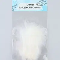 Перо для декора гусиное, набор 40 шт., 10-15 см, белый