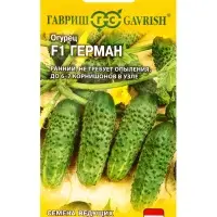 Семена огурца "Герман", F1, 5 шт.