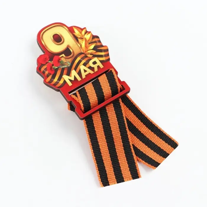 Значок с георгиевской лентой «9 мая, гвоздика», дерево, 4,8 х 6,6 см Значок с георгиевской лентой «9 мая, гвоздика», дерево, 4,8 х 6,6 см