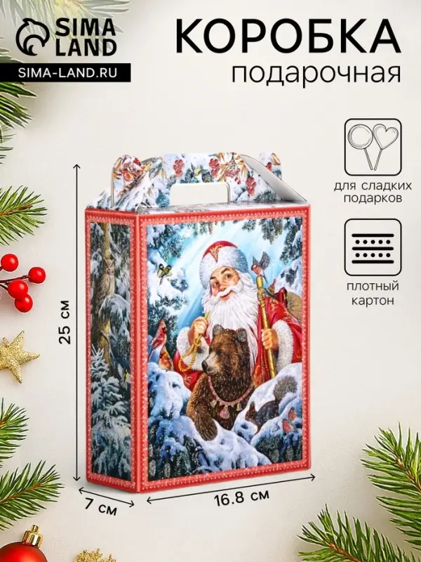 Подарочная новогодняя коробка &laquo;Зимняя сказка&raquo;, для сладких подарков, 16.8&times;7&times;25 см