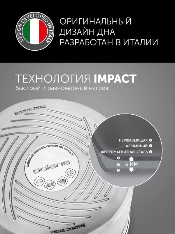 Кастрюля Rialto-20С со стеклянной крышкой, 3.2 литра Кастрюля Rialto-20С со стеклянной крышкой, 3.2 литра