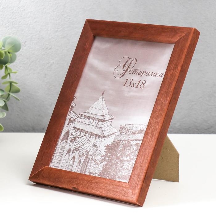 Фоторамка сосна с24 коричневая 13х18 см (пластиковый экран) Фоторамка сосна с24 коричневая 13х18 см (пластиковый экран)