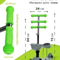 Самокат 2 в 1 GRAFFITI, с корзинкой, колёса PU 120/75 мм, серый