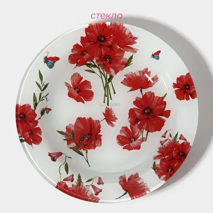 Тарелка суповая Доляна «Красные маки», d=18,5 см Тарелка суповая Доляна «Красные маки», d=18,5 см
