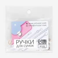 Цепочка для сумки, с карабинами, железная, 5&times;7 мм, 120 см, цвет золотой
