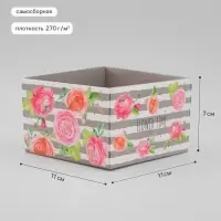 Коробка самосборная &laquo;Цветы&raquo;, размер 11&times;11&times;7 см, плотность 270 г/м&sup2;
