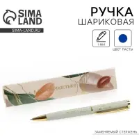 Ручка шариковая, синяя паста, 1 мм, металл, в футляре &laquo;Лучшему учителю&raquo;