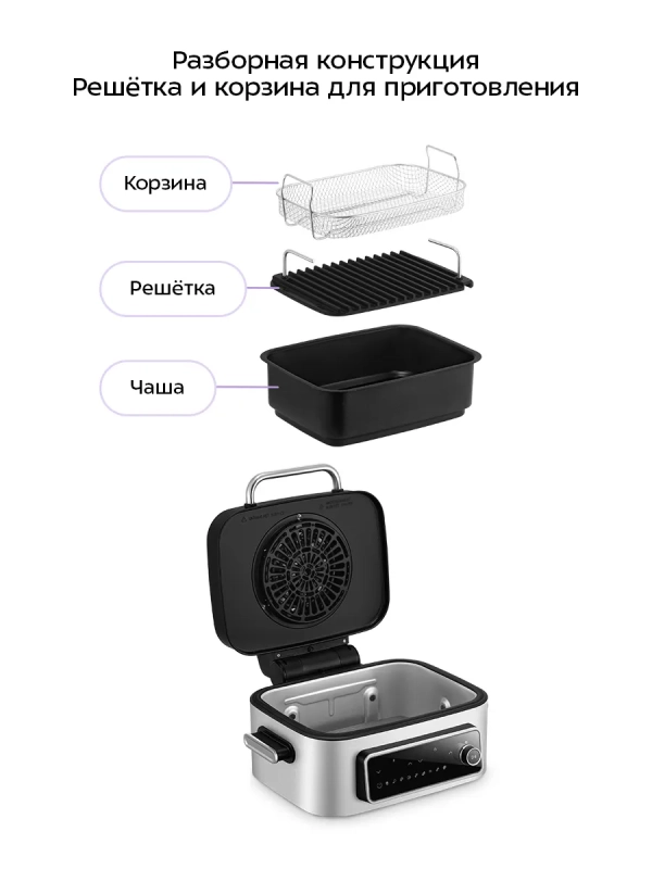 Аэрогриль электрический КТ-8125 - 6 л - 1600 Вт Аэрогриль электрический КТ-8125 - 6 л - 1600 Вт