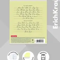Тетрадь 18 листов в линейку, ErichKrause «Классика», обложка мелованный картон, жёлтая