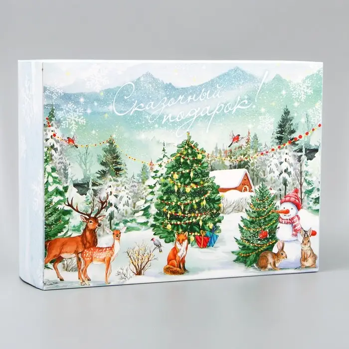 Коробка подарочная новогодняя складная «Сказочный подарок!», 22 х 30 х 10 см, Новый год Коробка подарочная новогодняя складная «Сказочный подарок!», 22 х 30 х 10 см, Новый год