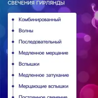 Гирлянда &laquo;Нить&raquo; 5 м с насадками &laquo;Ёжики цветные&raquo;, IP20, прозрачная нить, 30 LED, свечение мульти, 8 режимов, 220 В