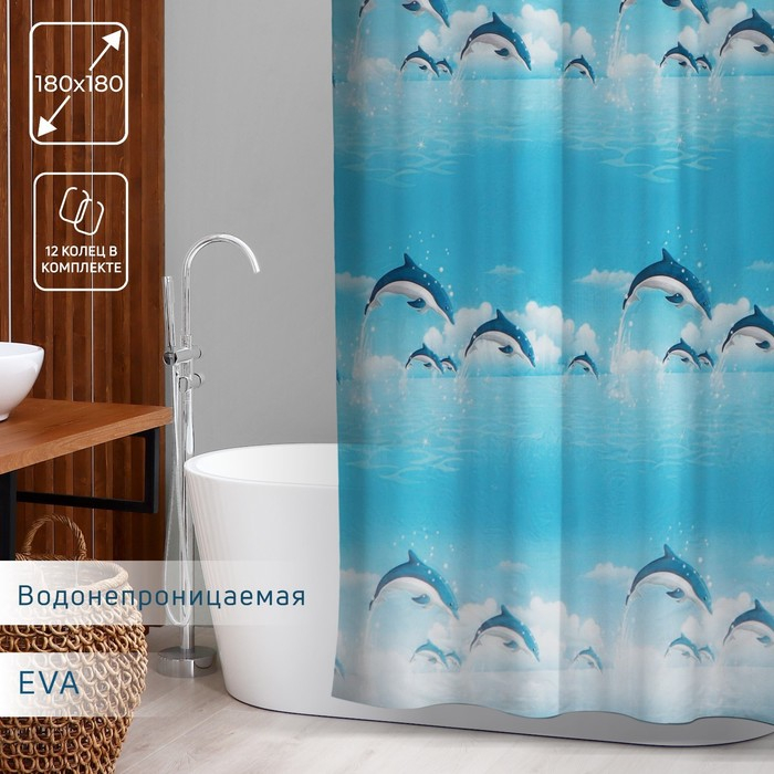 Штора для ванной комнаты Доляна «Дельфины в облаках», 180×180 см, EVA Штора для ванной комнаты Доляна «Дельфины в облаках», 180×180 см, EVA