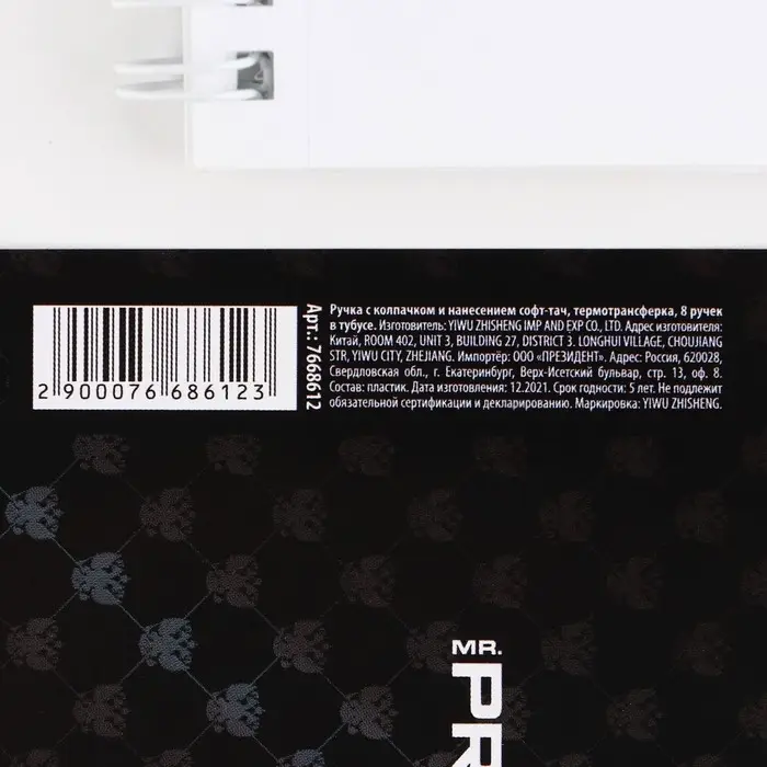 Ручка пластик с колпачком шариковая, «Герб», синяя паста, 0.7 мм Ручка пластик с колпачком шариковая, «Герб», синяя паста, 0.7 мм