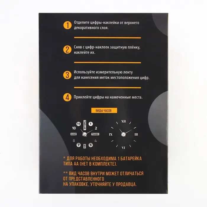 Часы настенные &laquo;Классика&raquo;, 50&times;50 см