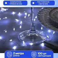 Гирлянда &laquo;Мишура&raquo; 2 м, роса, IP20, серебристая нить, 100 LED, свечение белое, USB