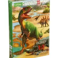 Макси-Пазл 15 эл. "Мир динозавров" ECO  15ПЗ4_26402