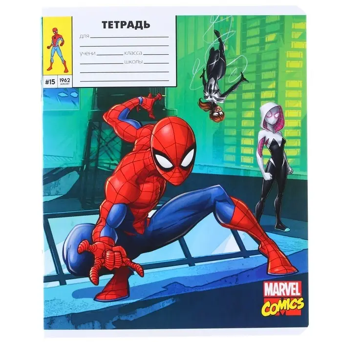 Тетрадь в клетку 18 листов, 5 видов МИКС, обложка мелованный картон, &laquo;Человек-паук&raquo;