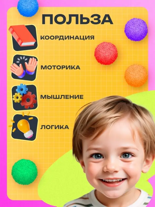 Развивающий набор &laquo;Цветные бомбошки: по методике Монтессори&raquo;, 20 шариков, 20 заданий, 3+