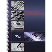 Журнал учета розничных продаж А4 50л