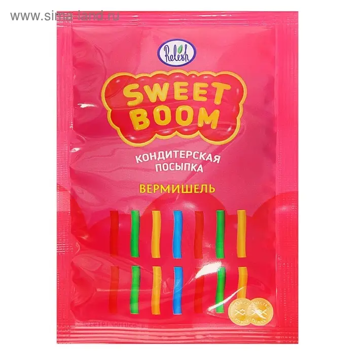 Посыпка кондитерская &laquo;Вермишель&raquo;, трёхцветная, 30 г