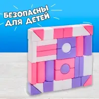 Кубики детские, пластиковые, цветные, 36 штук, 6&times;6 см, цвет розовый