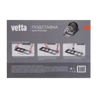 Подставка для посуды тм VETTA, раздвигающаяся, 31х24 см, пластик