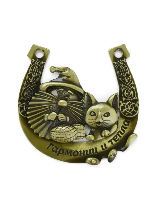 Подкова домовой &laquo;Гармонии и тепла&raquo;, 7&times;7 см