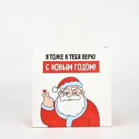 Пакеты подарочные новогодние &laquo;Новый год&raquo;, 22&times;22&times;11 см, 10 шт.