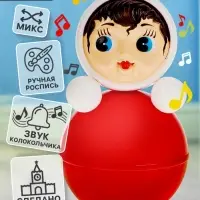 Неваляшка в художественной упаковке, МИКС