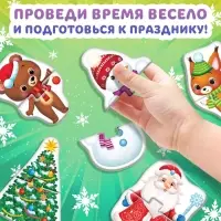 Подарочный набор активити - книжек &laquo;Волшебство под Новый Год&raquo;, 3 книги, 8 макси пазлов