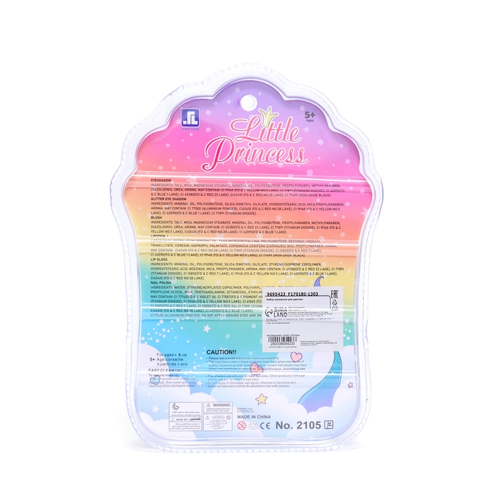 Набор косметики для девочки  Набор косметики для девочки "Маленькая принцесса", с накладными ногтями