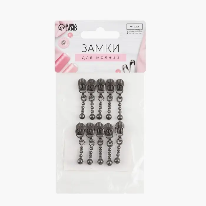 Бегунок для молнии «Спираль», №3, декоративный, 10 шт., цвет чёрный никель Бегунок для молнии «Спираль», №3, декоративный, 10 шт., цвет чёрный никель