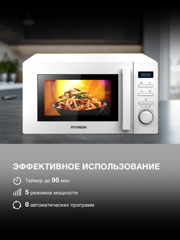 Микроволновая Печь HYM-M2060 20л 700Вт белый Микроволновая Печь HYM-M2060 20л 700Вт белый