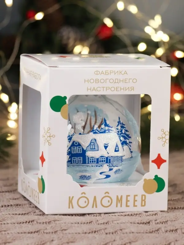Ёлочный шар &laquo;Зимний&raquo;, d=8.5 см, в подарочной упаковке