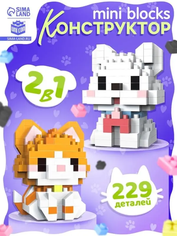 UNICON Конструктор UNICON Конструктор "MiniBlocks", 2 в 1, котик и собачка, 229 деталей