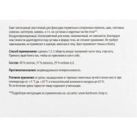 Бинт самофикс эласт 20м х 6см синий PEHA-HAFT 9324732/300022