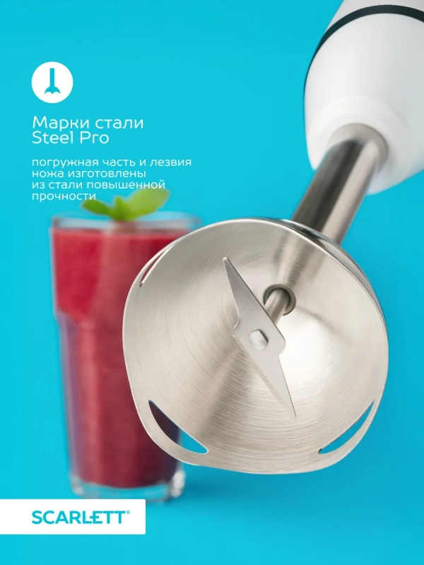 Кухонный погружной блендер измельчитель 3 в 1 со стаканом Кухонный погружной блендер измельчитель 3 в 1 со стаканом