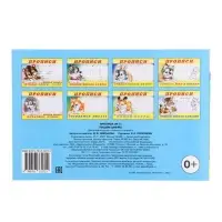 Прописи &laquo;Пишем цифры&raquo;