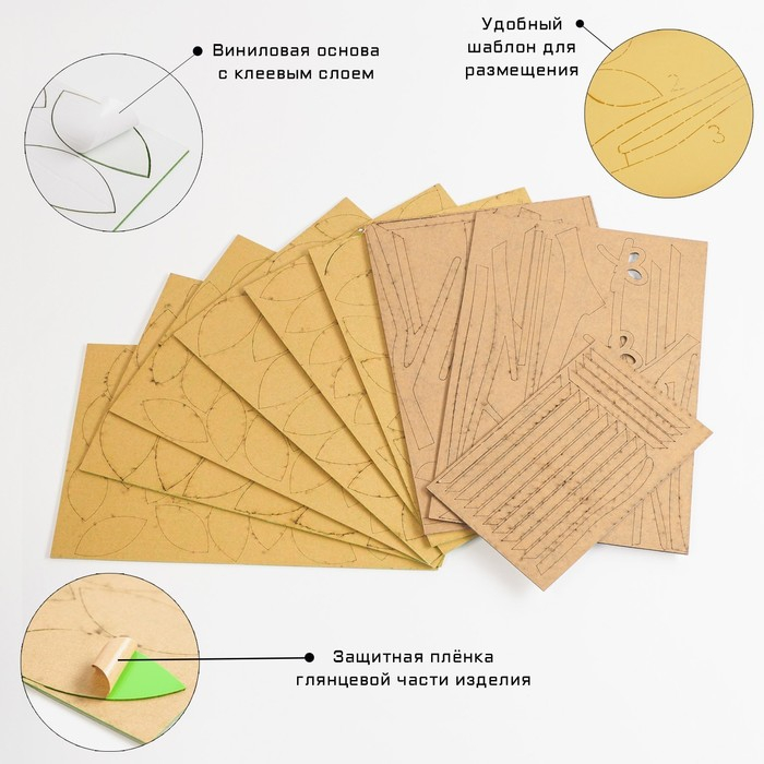 Наклейки интерьерные с фоторамками Наклейки интерьерные с фоторамками "Веточки", декор на стену, панно 115 х 200 см, 186 эл