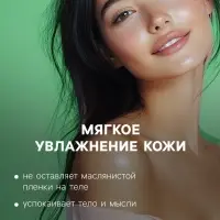 Бомбочка для ванны "Елочка" пряное яблоко, 90 г,  "Добропаровъ"
