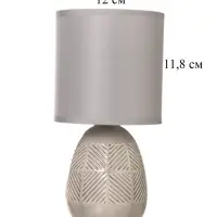 Лампа настольная RISALUX &laquo;Ретушь&raquo;, Е14, 40 Вт, серая, 12&times;12&times;24 см