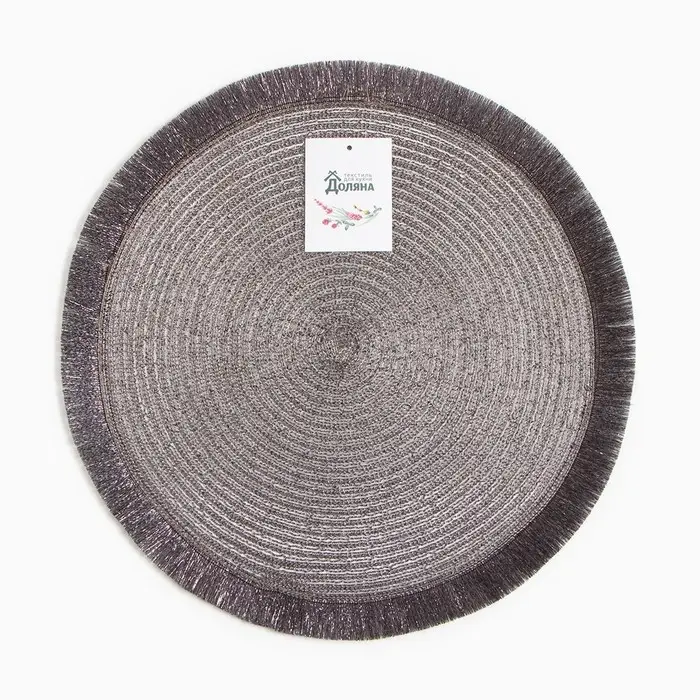 Салфетка сервировочная Доляна "Блеск",цв.серый, d 38 см