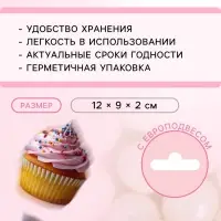 Кондитерская посыпка с мягким центром &laquo;Жемчуг&raquo; серебро, 6-8 мм, 50 г