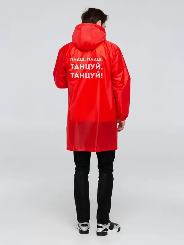 Дождевик «Плащ, плащ», красный, размер L Дождевик «Плащ, плащ», красный, размер L