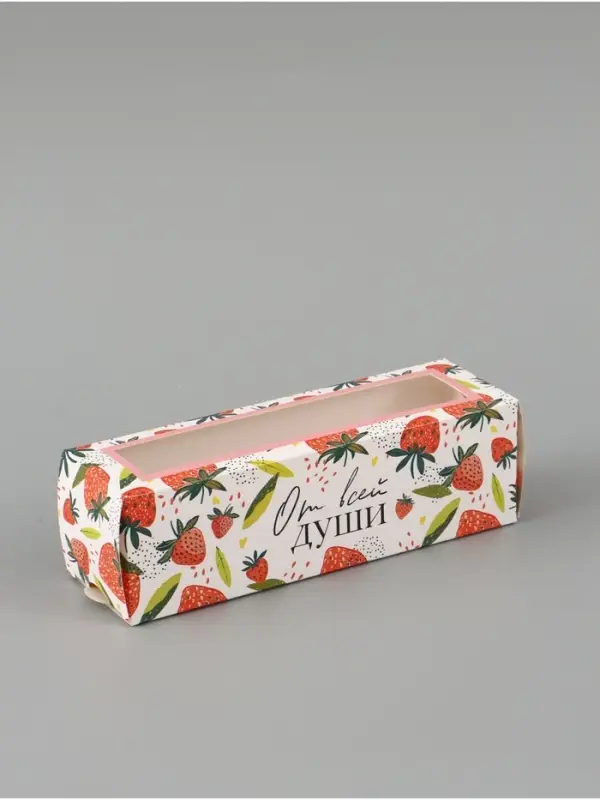 Коробка подарочная с окном &laquo;От всей души&raquo;, 18&times;5.5&times;5.5 см, самосборная